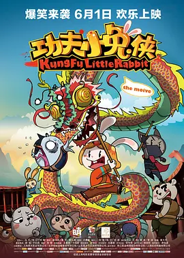 免费大秀视频在线播放